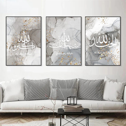 Islam art mural Painting Alhamdulillah Islamic Calligraphy Posters Canvas Print Arabic Wall Pictures decoration home