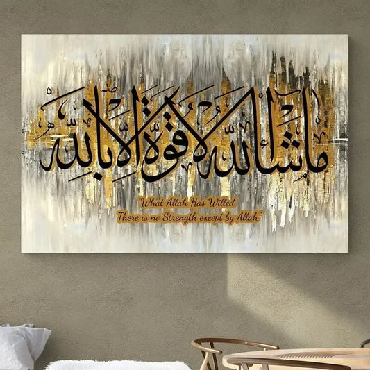 Abstract Golden Islamic Wall Art Oil Painting Arabic Calligraphy Poster Printing Living Room Home Decoration Wall Painting