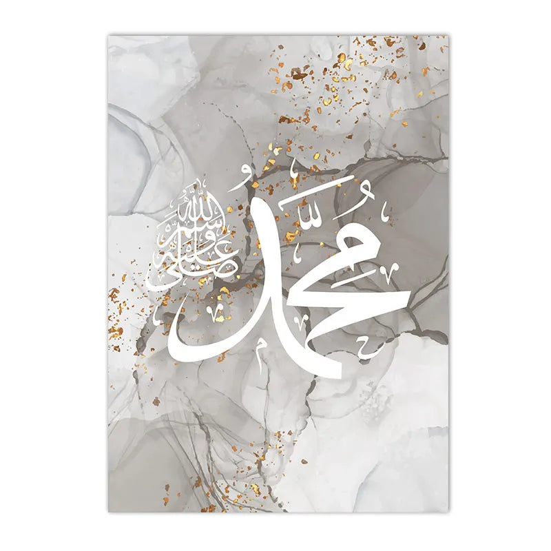 Islam art mural Painting Alhamdulillah Islamic Calligraphy Posters Canvas Print Arabic Wall Pictures decoration home