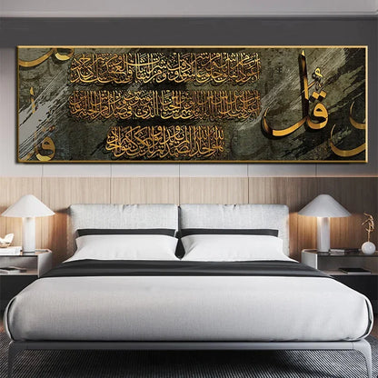 Classic Islamic Arabic Calligraphy Gold Wall Art Canvas Painting Muslim Quran HD Prints Poster Pic for Bedroom Living Room Decor