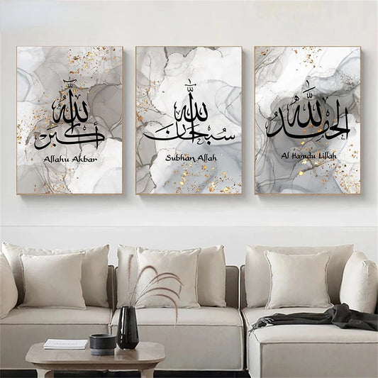 Islam art mural Painting Alhamdulillah Islamic Calligraphy Posters Canvas Print Arabic Wall Pictures decoration home