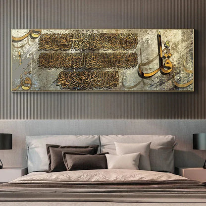 Classic Islamic Arabic Calligraphy Gold Wall Art Canvas Painting Muslim Quran HD Prints Poster Pic for Bedroom Living Room Decor