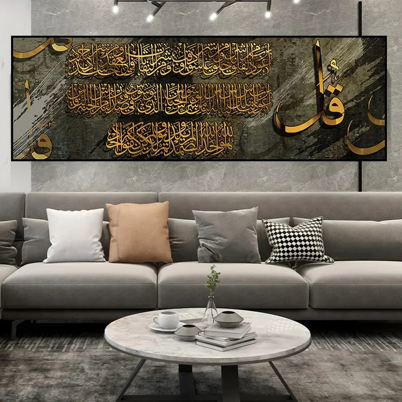 Classic Islamic Arabic Calligraphy Gold Wall Art Canvas Painting Muslim Quran HD Prints Poster Pic for Bedroom Living Room Decor