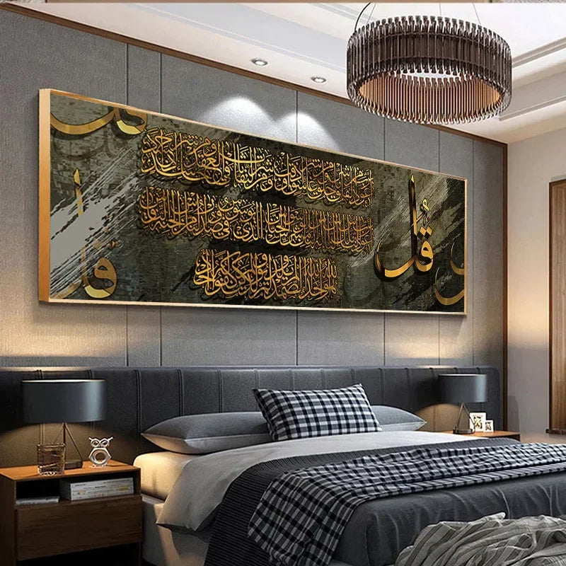 Classic Islamic Arabic Calligraphy Gold Wall Art Canvas Painting Muslim Quran HD Prints Poster Pic for Bedroom Living Room Decor